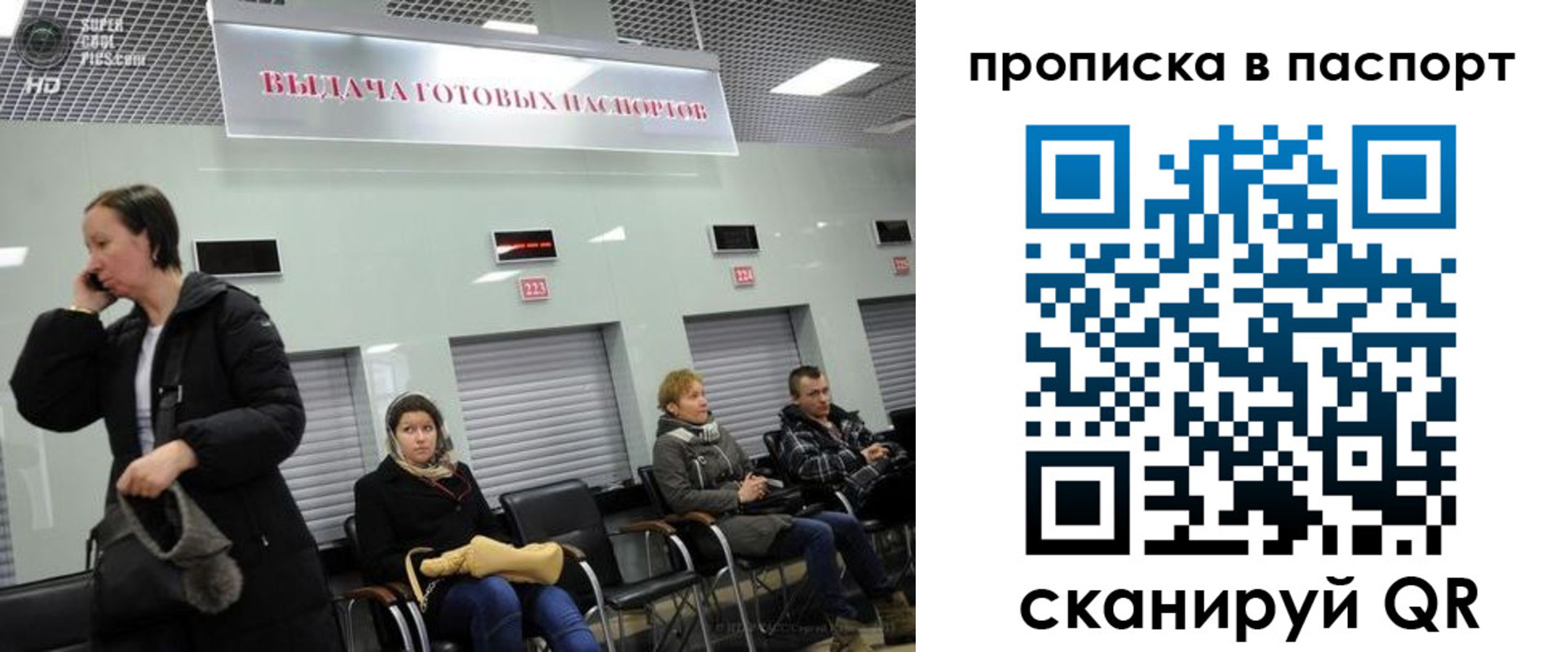 где прописаться в Печорах