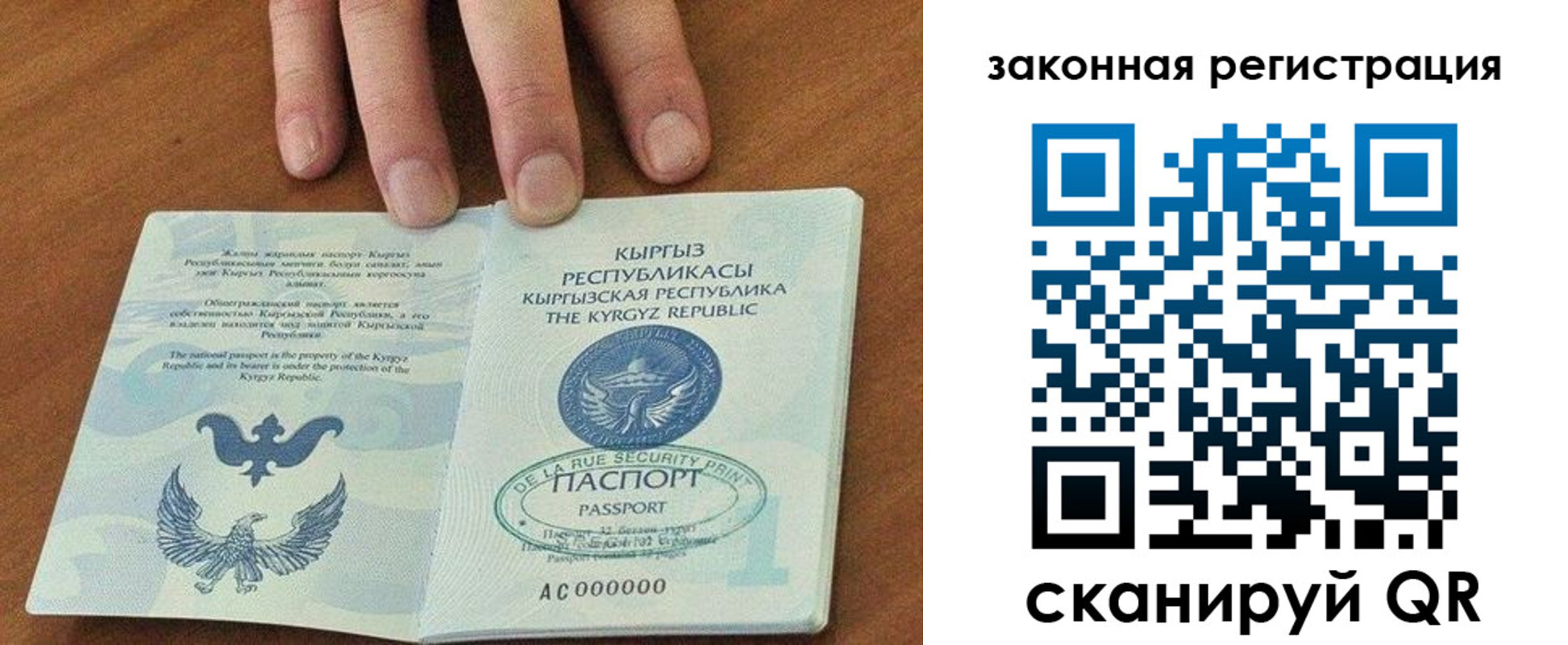 прописка гарантия в Печорах