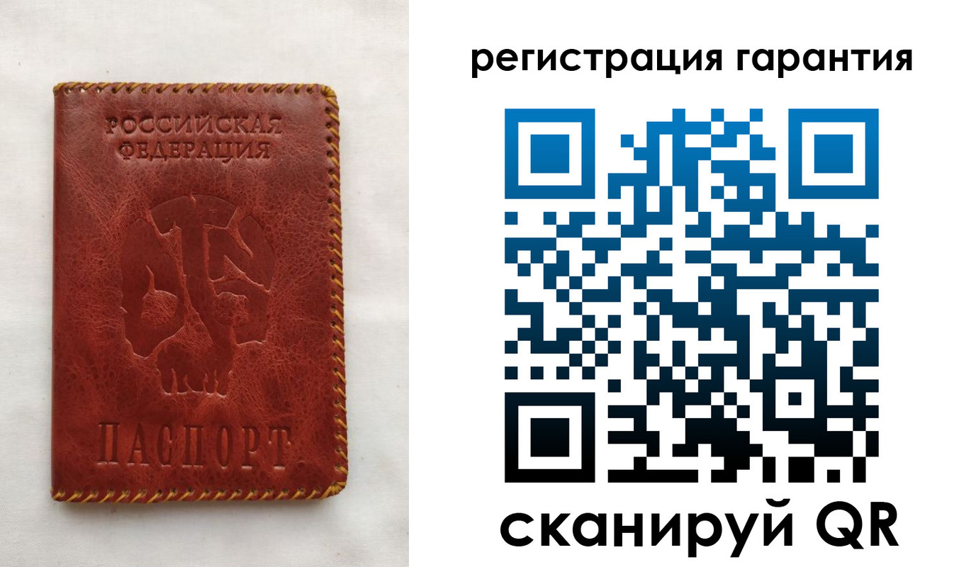 временная регистрация законно в Печорах